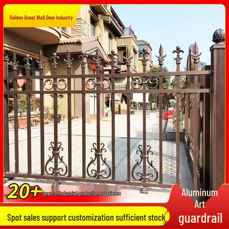 Алюминиевое декоративное ограждение для двора и балкона