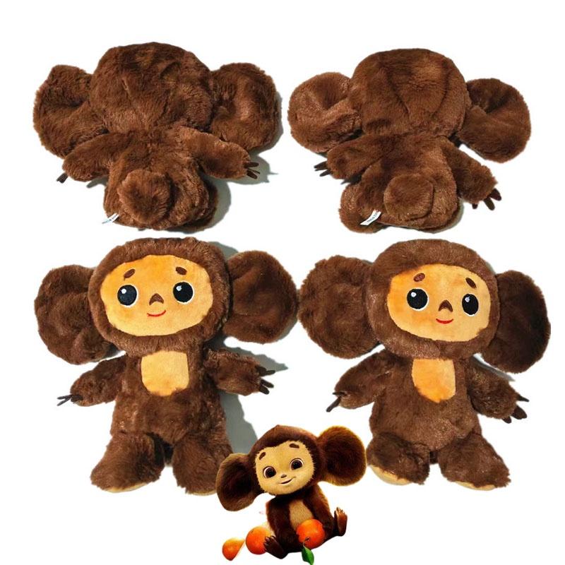 Toys Cheburashka Plush Monkey Stuffed Animal Dolls Kids Xmas Birthday Decor Gift