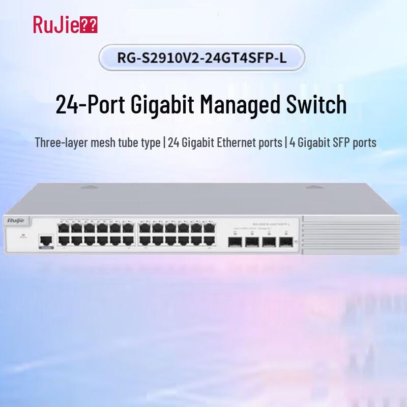 

Ruijie RG-S2910V2-24GT4SFP-L 24-Port Gigabit Layer 3 Managed Switch