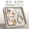 Applicable To Apple 16Pro Mobile Phone Case New Rotating Bracket iPhone15promax Liquid Silicone 14Pro Case