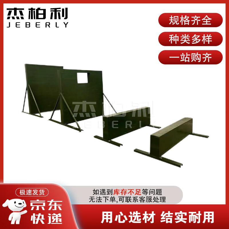 Jabeli Outdoor Throwing Training Wall System