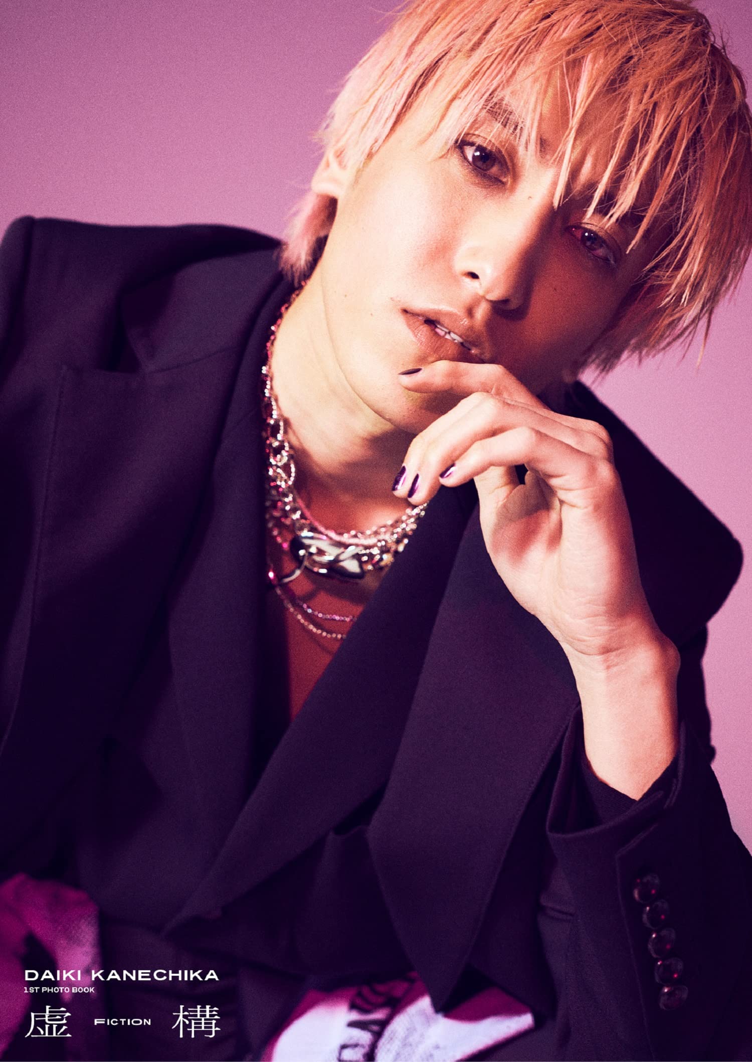 

Daiki 1st photo book Amazon limited cover Kanechika s Kokou Ver.