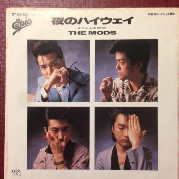 

7inch Record MODS Yoru No Highway 075H239 EPIC 1985 Japan Japanese PopRock Used