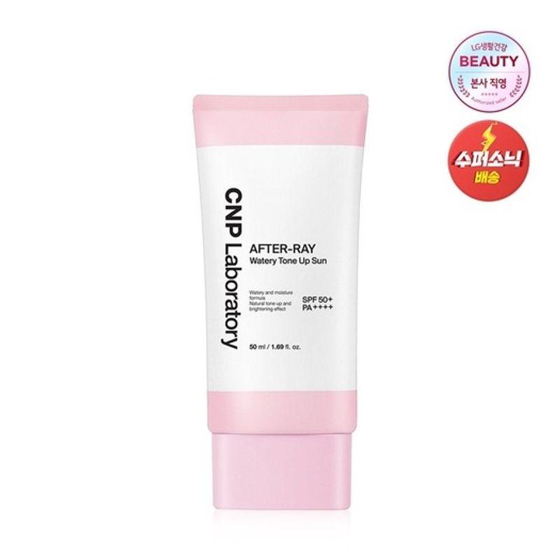 After Ray Watery Tone-Up Sun 50ml