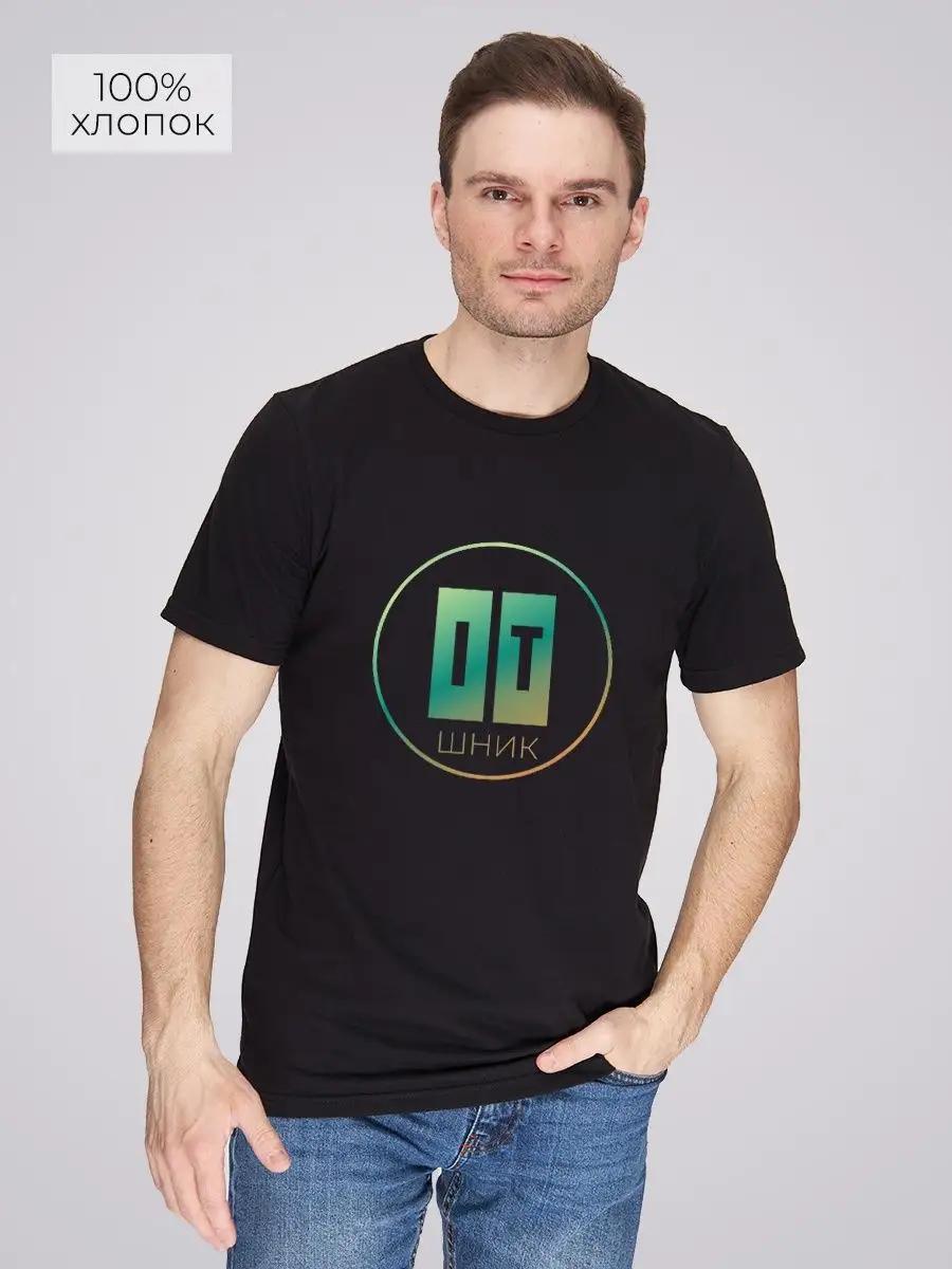 IT Guy T-shirt 2XL