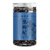 Prémiový BIO černý čaj Goji Berry 200g