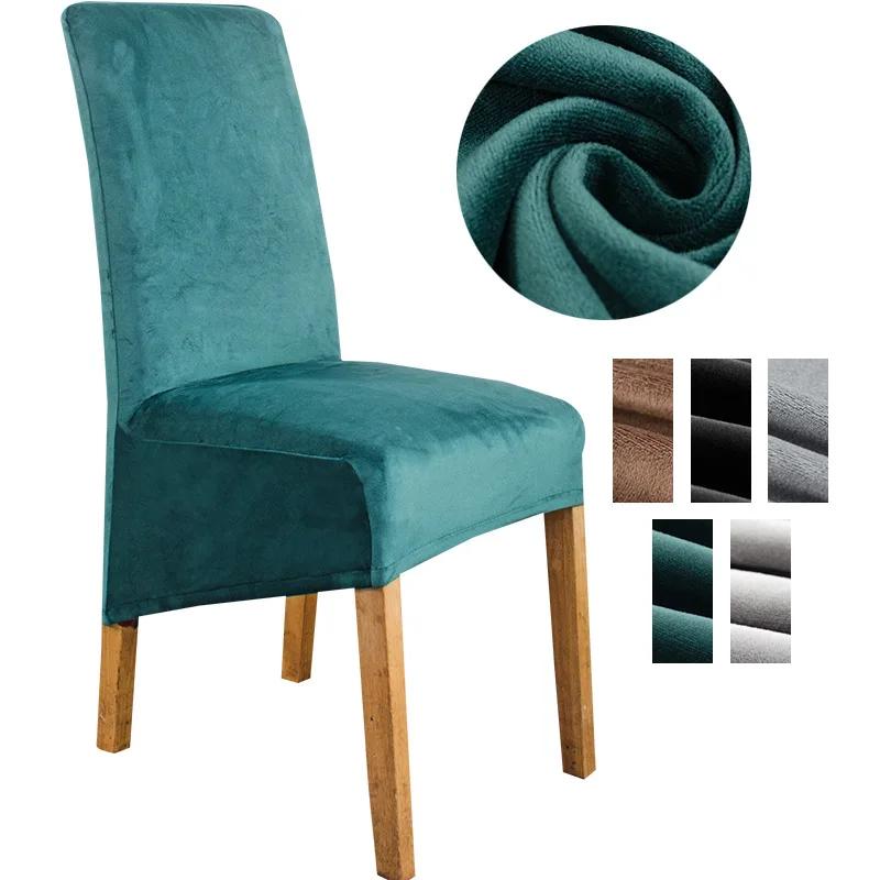 XL Size Chair Cover Big Size Velvet Fox Fabric Long Back Europe Style Seat Chair Covers for Restaurant Hotel Party Banquet