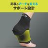 ZAMST Heel Arch Supporter Heel Sole Shock Relief General Sports Healthcare Daily Life Unisex L Size 377703 &