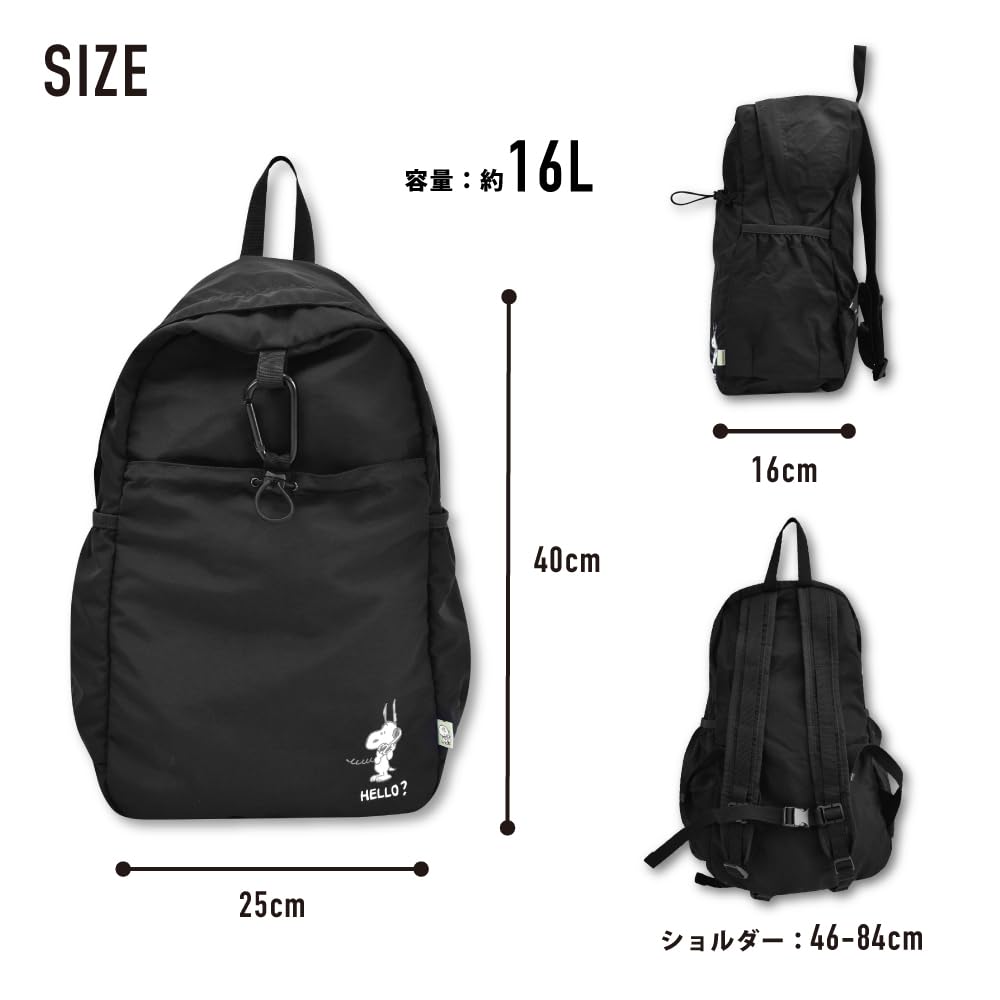 Marimo Craft Packable Lightweight Backpack LGY Snoopy Travel SPZ-4093 [Parallel Import]