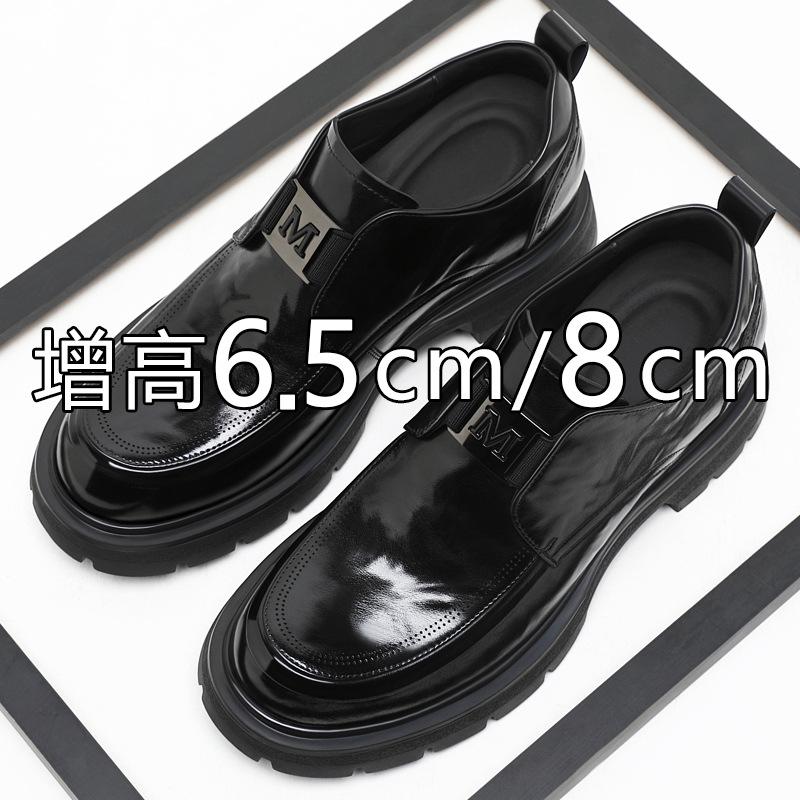 Inner height-increasing leather shoes men's 8cm first-layer cowhide breathable business dress shoes invisible height-increasing commuter men's shoes