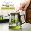Ba Qian Hang Glass Tea Infuser Teapot