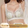 Women's Soft Bunny Ear Bra: Wire-Free, Anti-Sagging, Conceals Larger Breasts, Prevents Nipple Show-Through, Gathers Side Fat, Comfortable Thin Fit.
