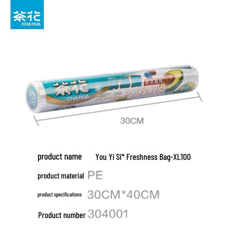 

Chahua XL Easy-Tear Food Storage Bags