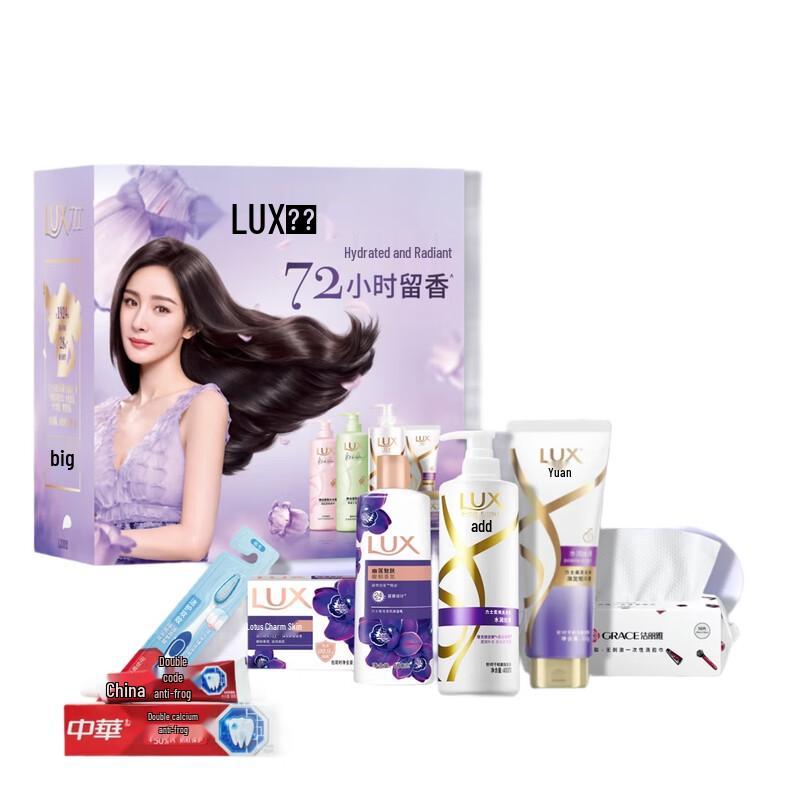 LUX Starlight Hydrating Shampoo Gift Set