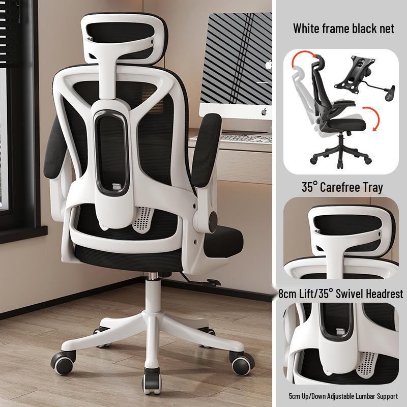 Ergonomic Home Office Chair: Comfortable Computer and E-Sports Chair with Backrest for Long Sitting