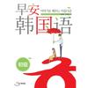 Park I Jeong publIshIng House Joan Korean begInner