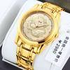 Men'S Watch Dragon Gold Watch Diamond Waterproof Steel Strap Watch Quartz Watch Men'S Watch Fashion Watch Tide