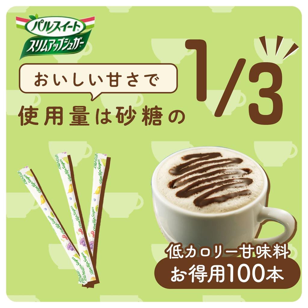 Slim Up Sugar Sticks 100 Sticks