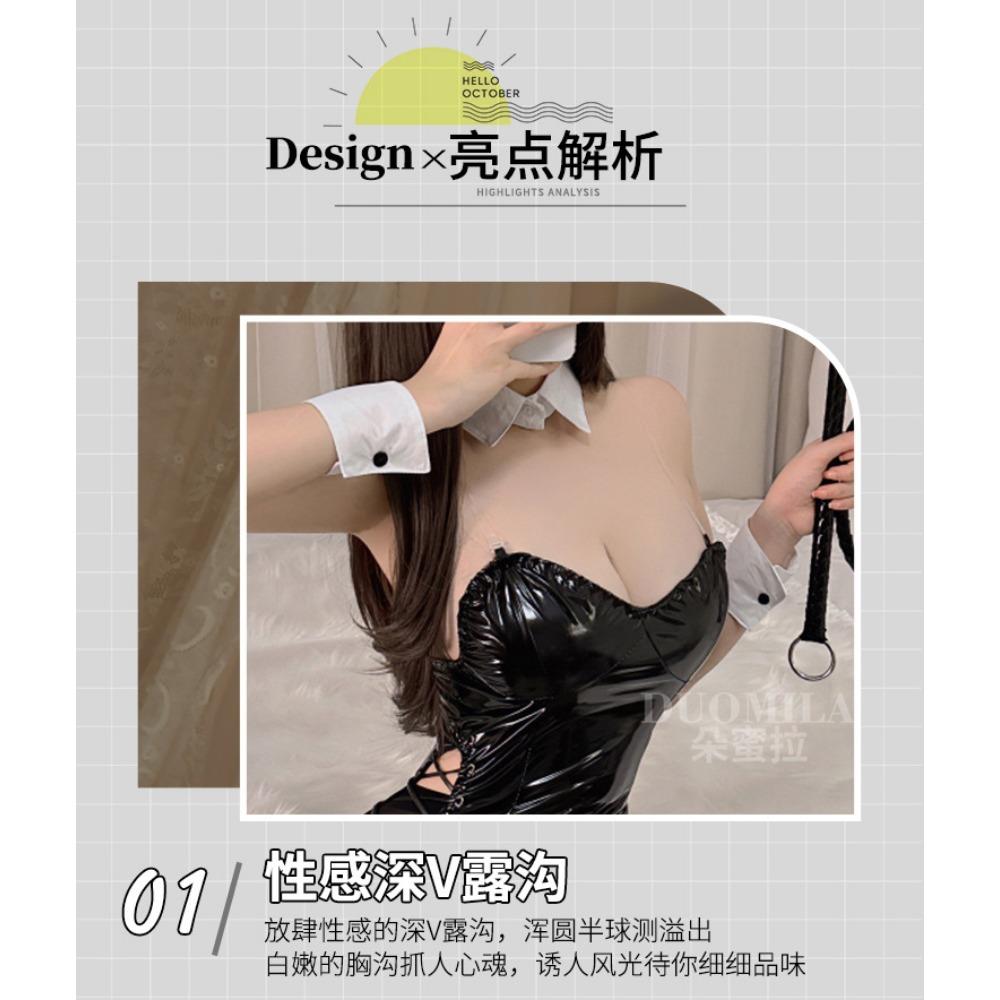 Domila Cross-border Erotic Lingerie Sexy Passion Bunny Patent Leather Suit Teasing One-piece Uniform Seduction