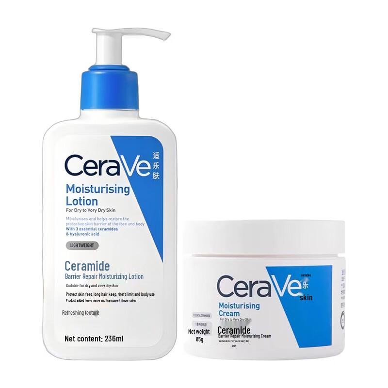 

CeraVe Ceramide Barrier Repair Set