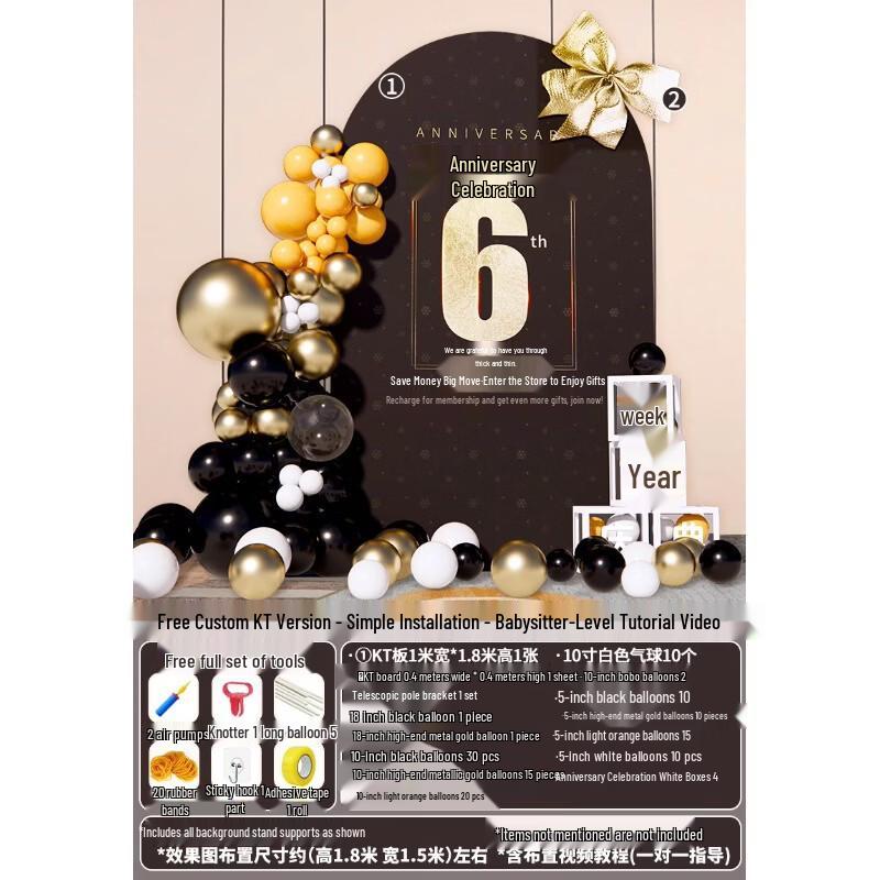 Company Anniversary Background Board