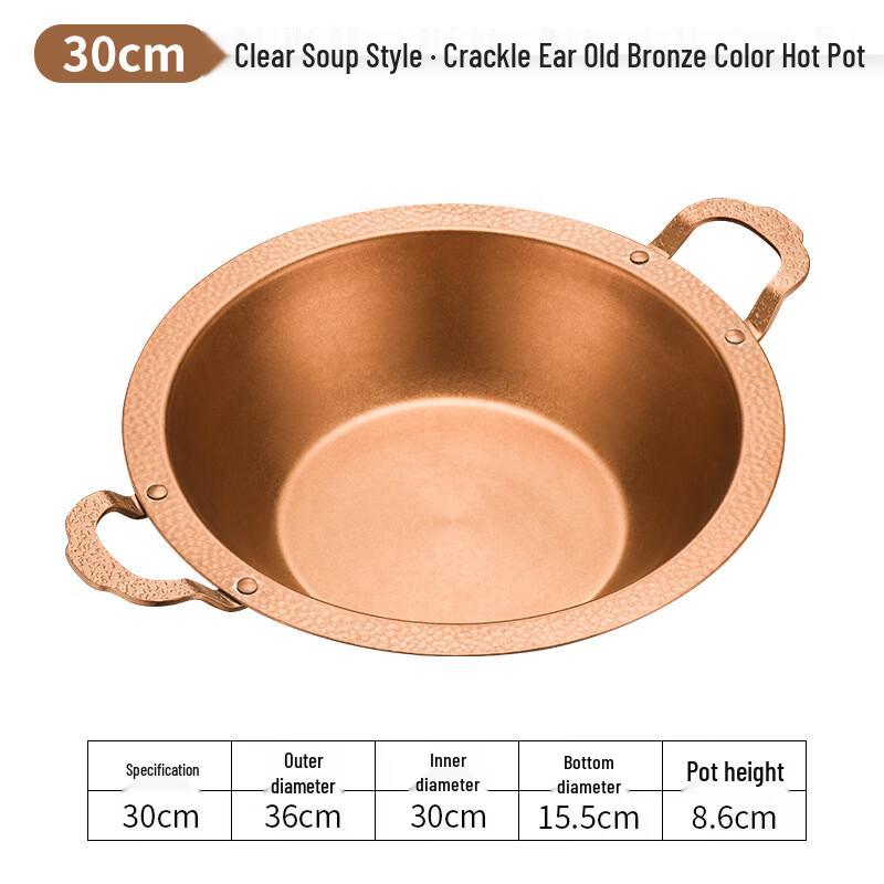 

Коммерческий двухсекционный хот-пот из чеканной меди