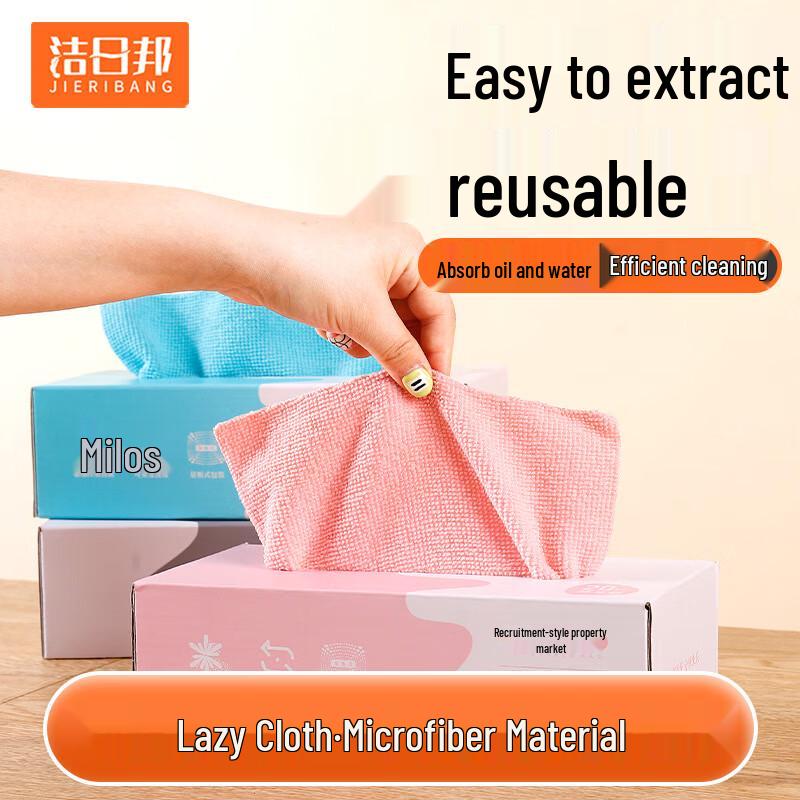 

Jie Ri Bang Kitchen & Home Disposable Cleaning Aids
