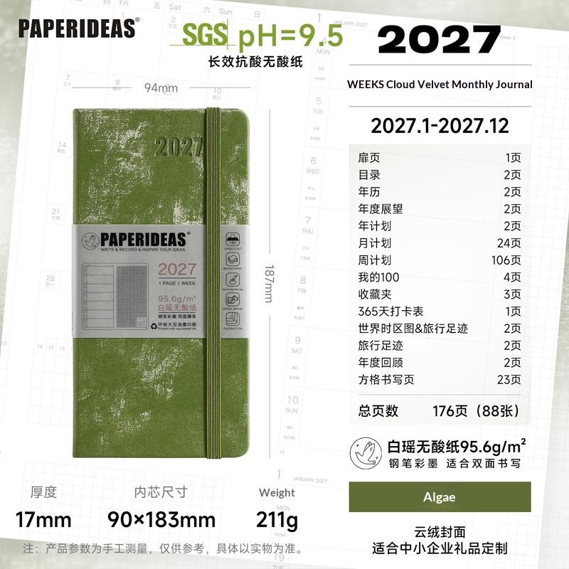 Paperideas Slim 2027 Weekly Planner Notebook PU Hardcover Weeks Journal Acid‑Free Paper Time Organizer Schedule Hand Book