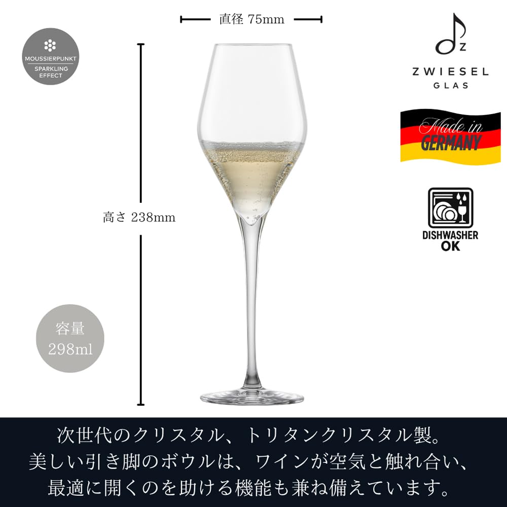 Zwiesel Champagne Glasses, Finesse, for Champagne and Sparkling Wine, Pair of 2, Machine-Made, M118607