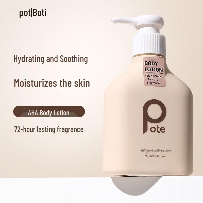 Glycolic Acid Body Lotion