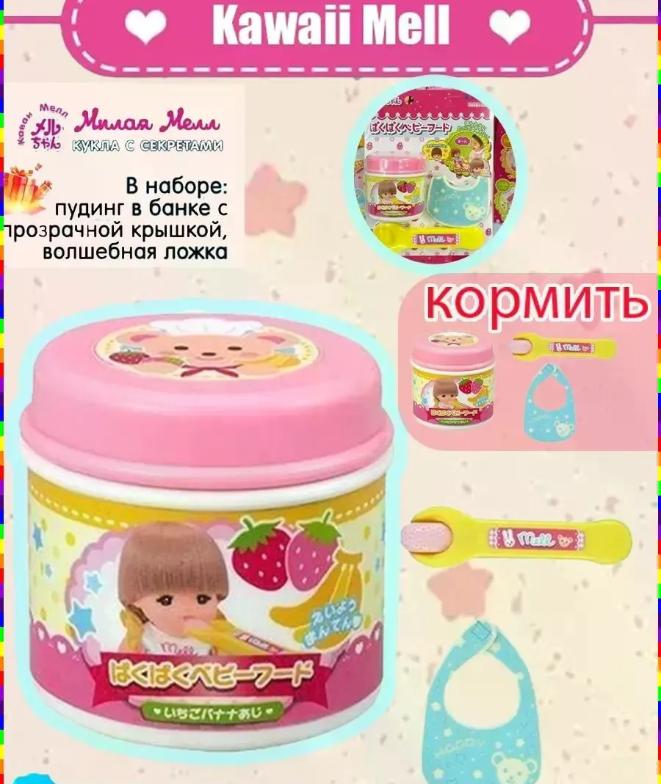

Feeding Ice Cream Pudding Set Children s Play Toys One Size розовый