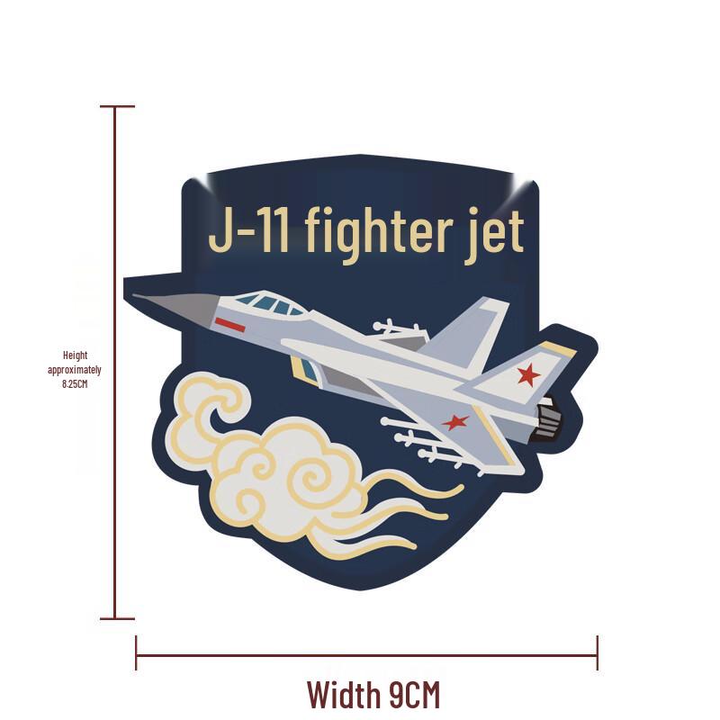 

Pilot Helmet Bag with J-11 Shield Patch