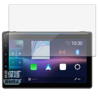 Leipsden Pioneer Carrozzeria 1D Haupteinheit DMH-SF900 Kompatible ClearShield Schutzfolie Entspiegelt Blasenfrei Anti-Fingerabdruck Hergestellt in Japan