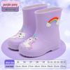 Cartoon Kids' Waterproof Non-Slip Rubber Rain Boots for Toddlers & Children
