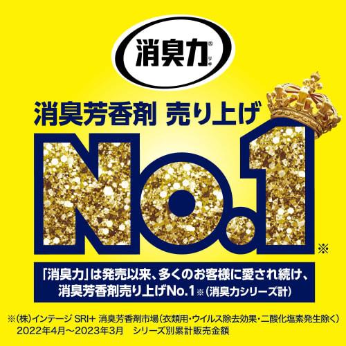 Deodorizing Naturleaf Reed Diffuser for Rooms, White Lily & Bergamot, 80ml, Made In Japan, for Entryways and Living Rooms, Room Fragrance, Deodorizing