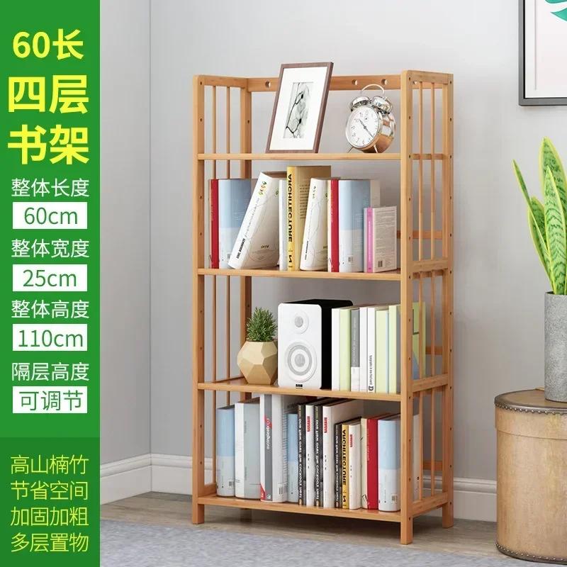 Multifunctional Home  Office Book Shelves Simple FloorStanding Storage Living Room Bookshelf for Children's Access