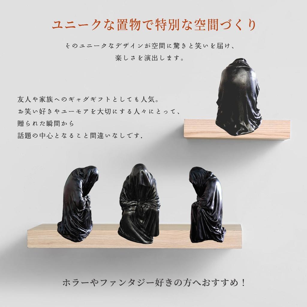 S.T.S.G Grim Reaper Ghost Figurine, Tabletop Decor, Unique and Fun Gardening Gift (Grim Reaper)