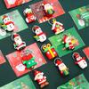 Weihnachts-Cartoon-Schlüsselanhänger-Blindbeutel – Kleines Geschenk für Kinder, Belohnung für Schüler oder Überraschungsspielzeug