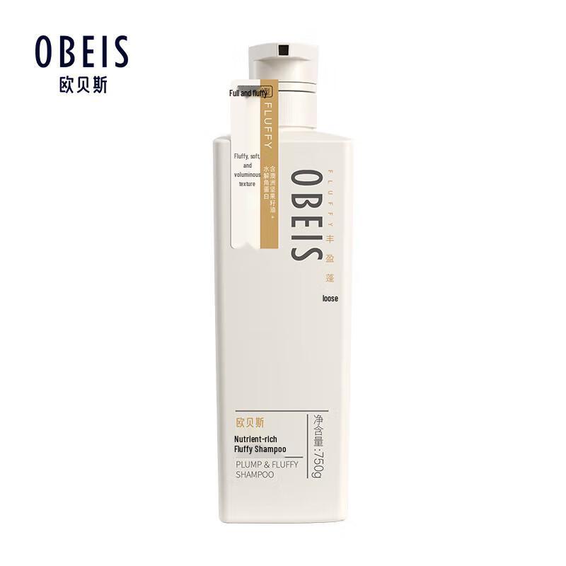 OBEIS Nutritional Volumizing Shampoo