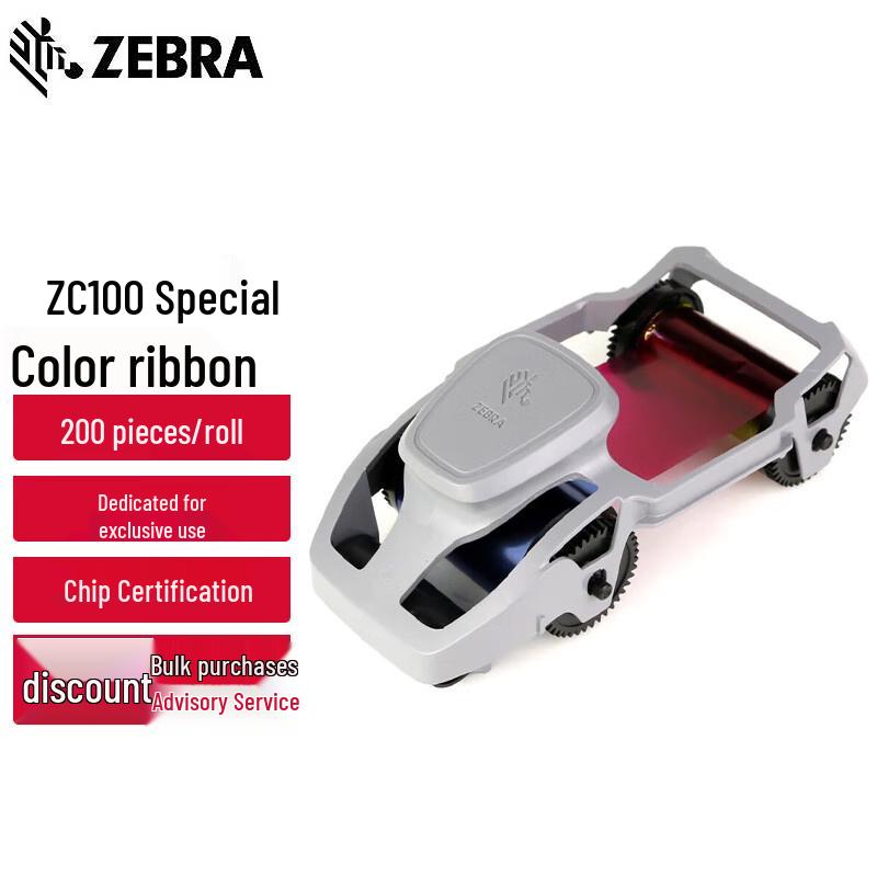 Zebra ZC100 Card Printer Color Ribbon