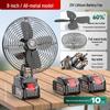SMVP 8-inch Rechargeable Metal Blower Fan CN plug (adapter included)
