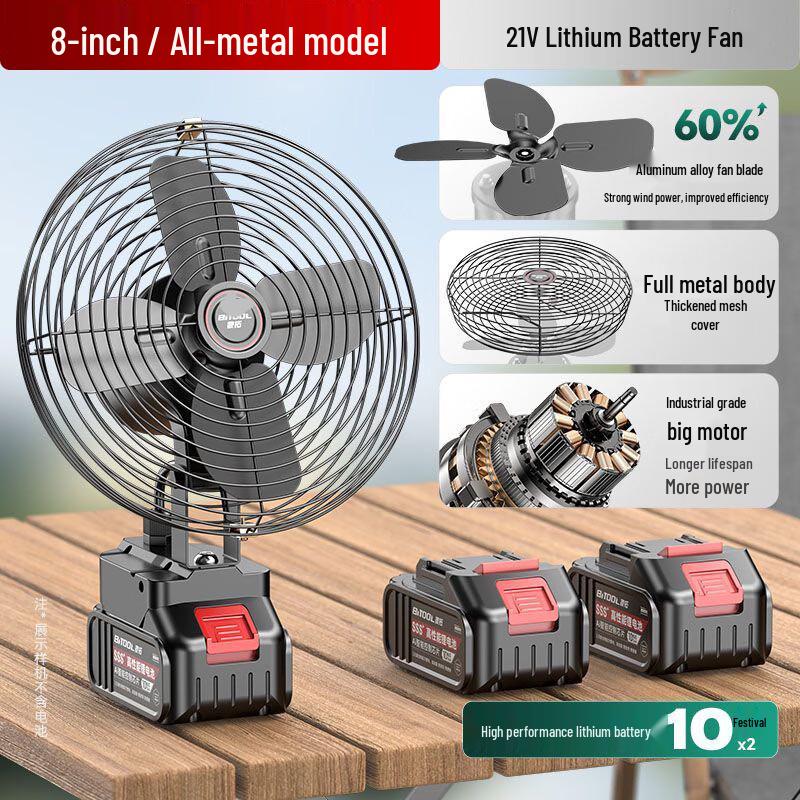 SMVP 8-inch Rechargeable Metal Blower Fan CN plug (adapter included)