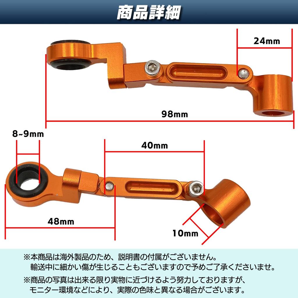 Meliore Universal Aluminum Shredded Reservoir Tank Stay Reserve Tank Master Cylinder Anodized Brake Front