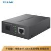 TP-Link TL-FC311A-20 Gigabit Single-Mode Single-Fiber Media Converter (CN Version)