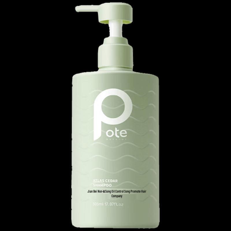 Beautiprity North African Cedarwood Oil Control Volumizing Shampoo