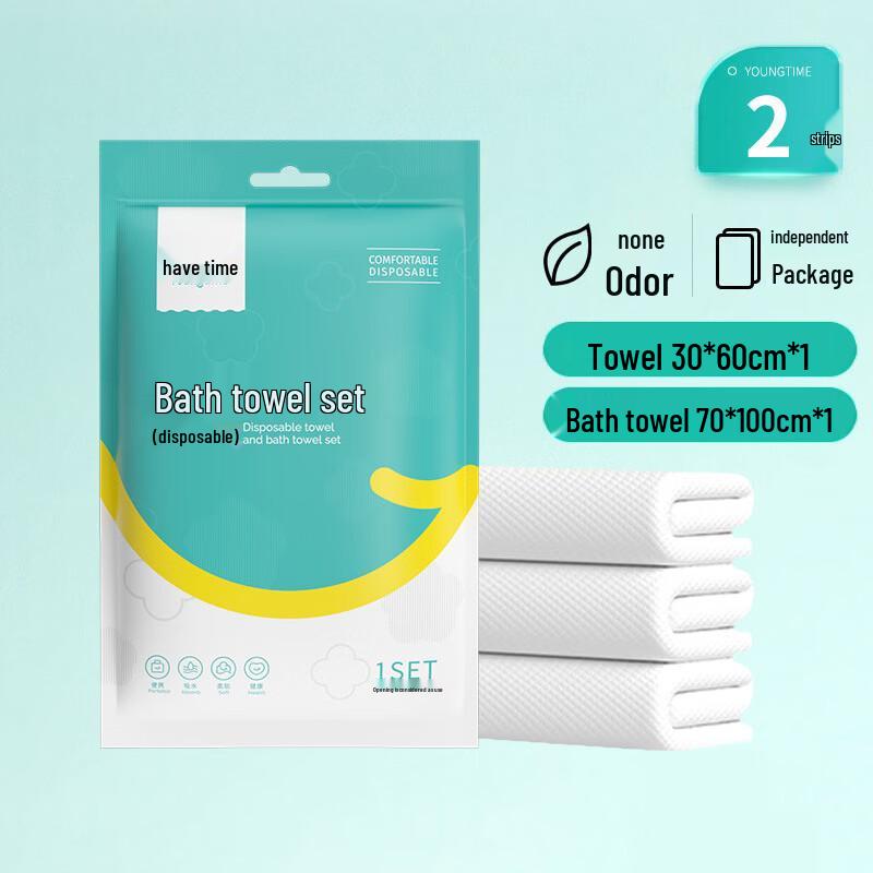You Shi Guang Disposable Towel & Bath Towel Set