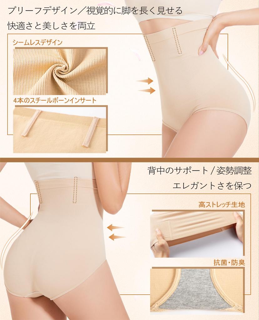 YOU Girdle High Stomach Plus Shapewear Stomach Hip Beautiful Highly Single Layer Compression Beige M [SURE LIKE] Shorts, Waist, Shorts, Size, [Waist