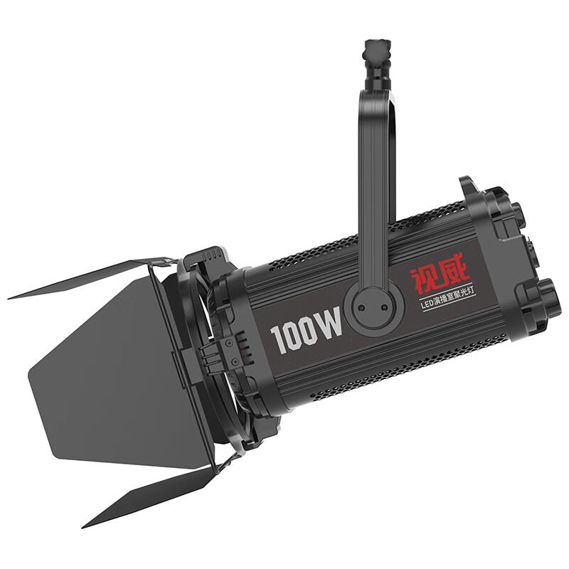 SWIT FD-H100 100W Fanless Daylight LED Studio Spotlight