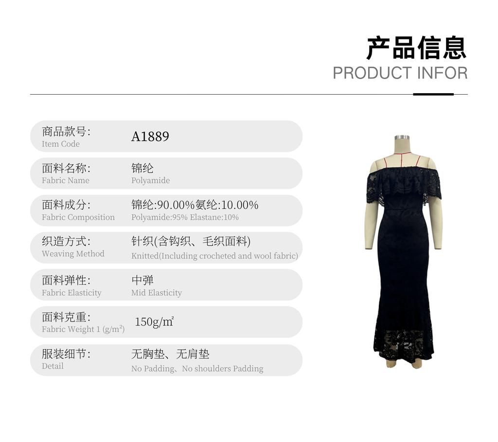 European and American autumn elegant one-word shoulder ruffle lace splicing long dress dress