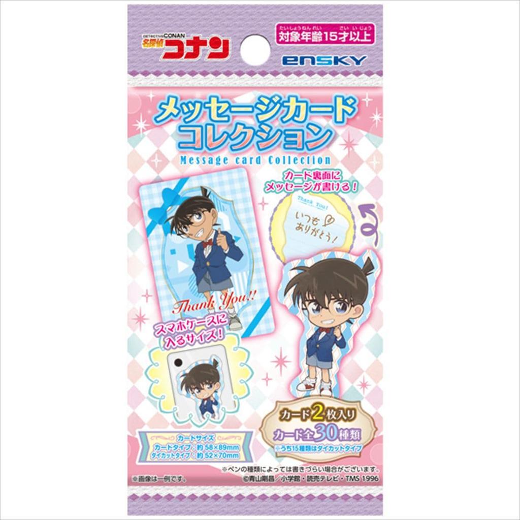 Ensky Detective Conan Message Card 1 Approximately 58 x Paper Collection, Box, 89mm,